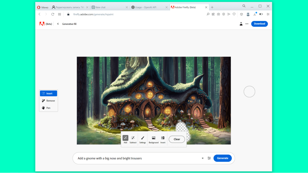 Adobe Firefly. Generative fill. Добавление нового объекта