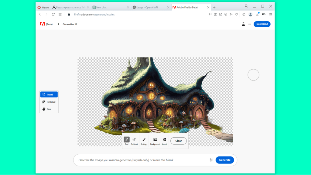 Adobe Firefly. Generative fill. Удаление фона