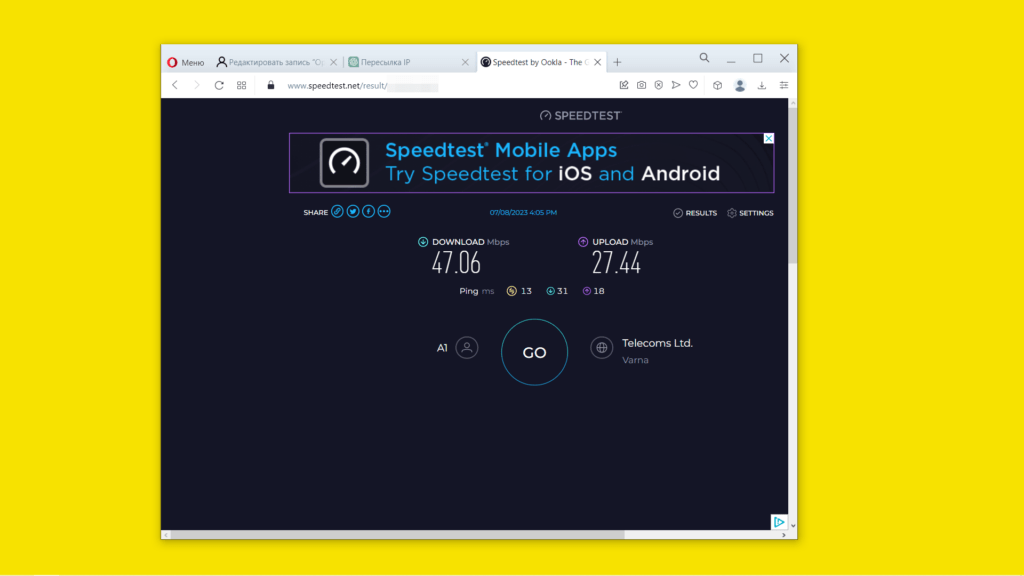 Speedtest на връзката без VPN