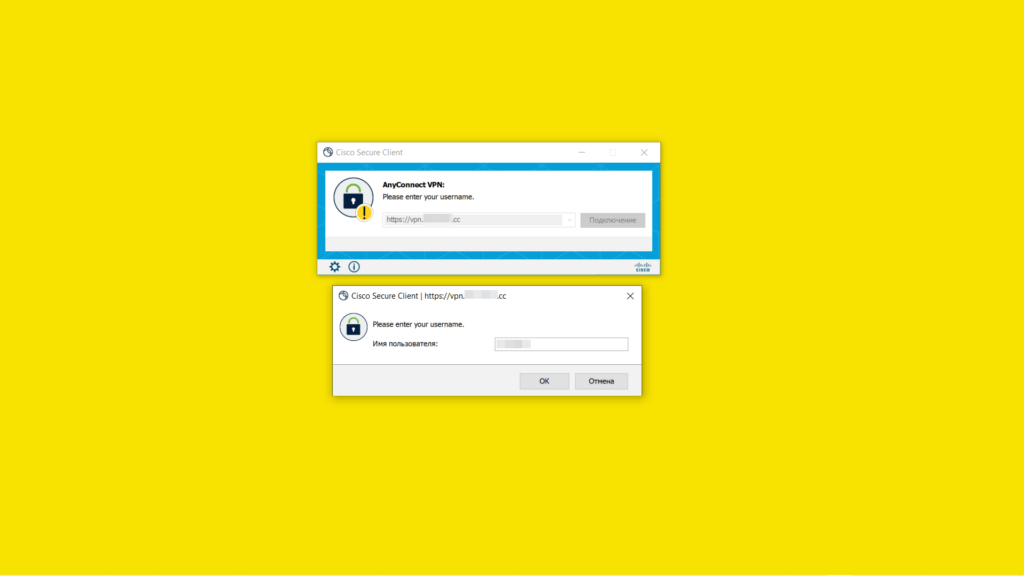 Запуск AnyConnect VPN клиента в Windows