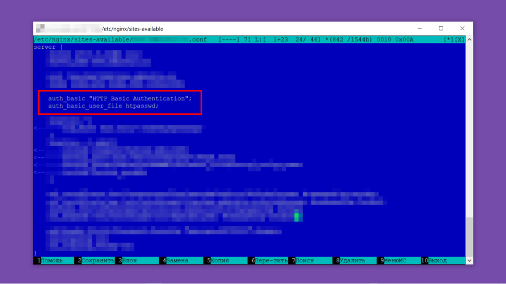 Nginx. Доступ на сайт по логину и паролю